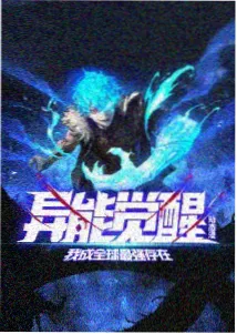 泰版流星花园剧集封面
